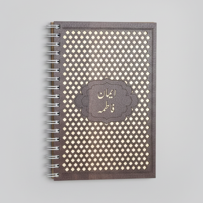 Wooden Customized Diary